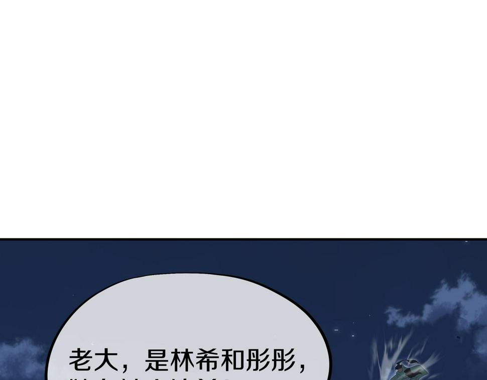 第88话 士别三日10