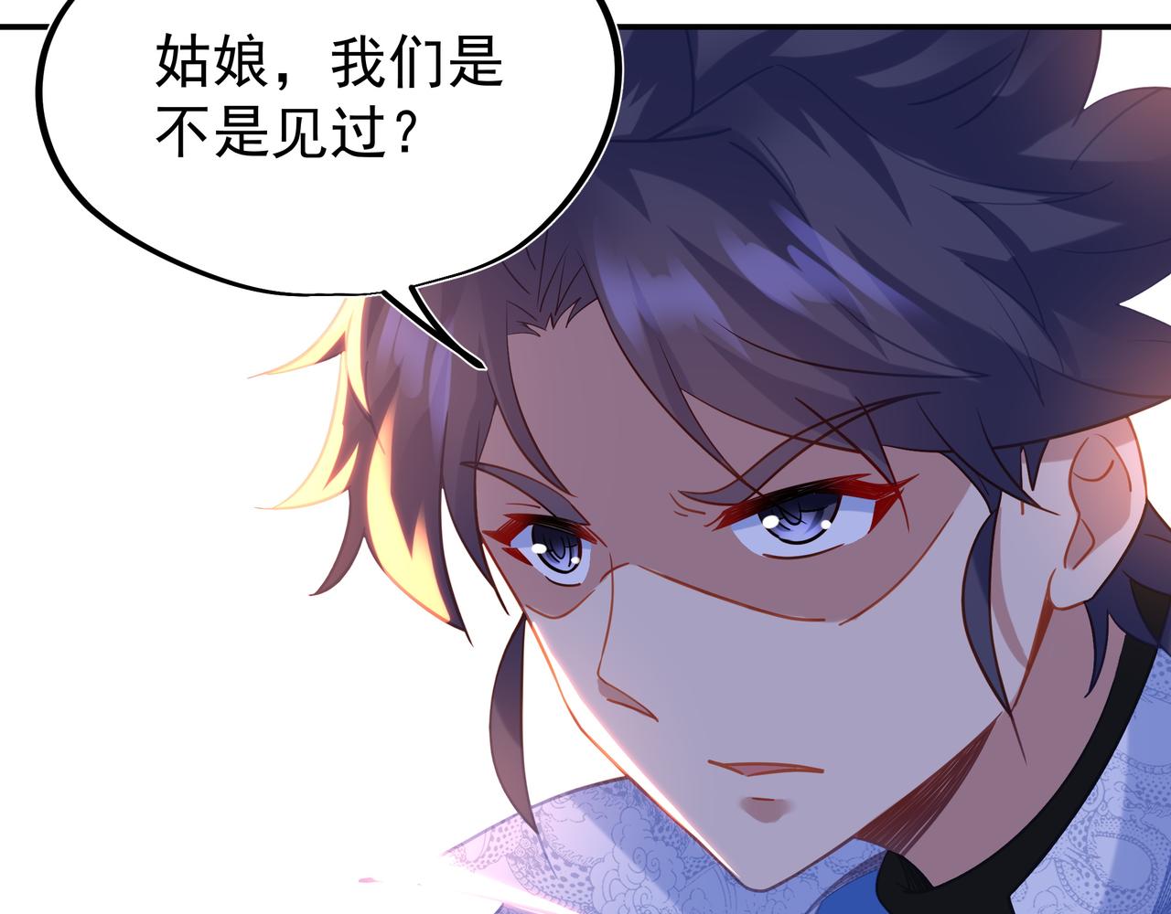 第61话呓语村53