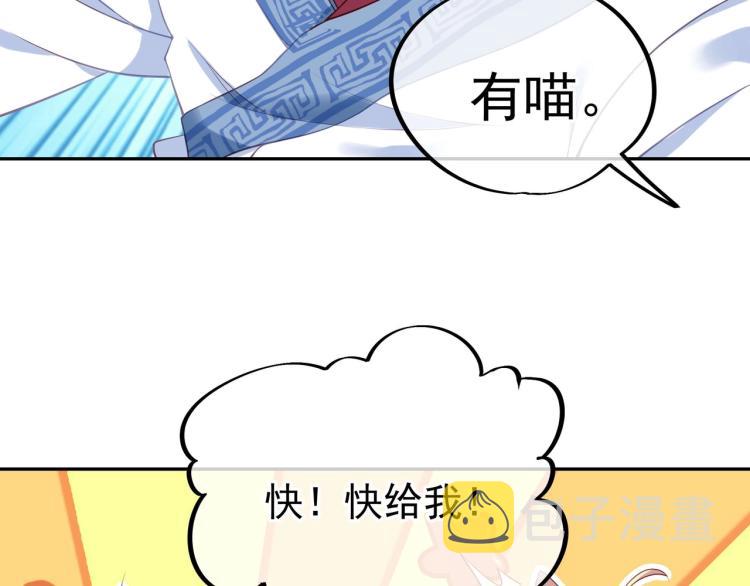 第2话 哪里来的疯婆子!?168