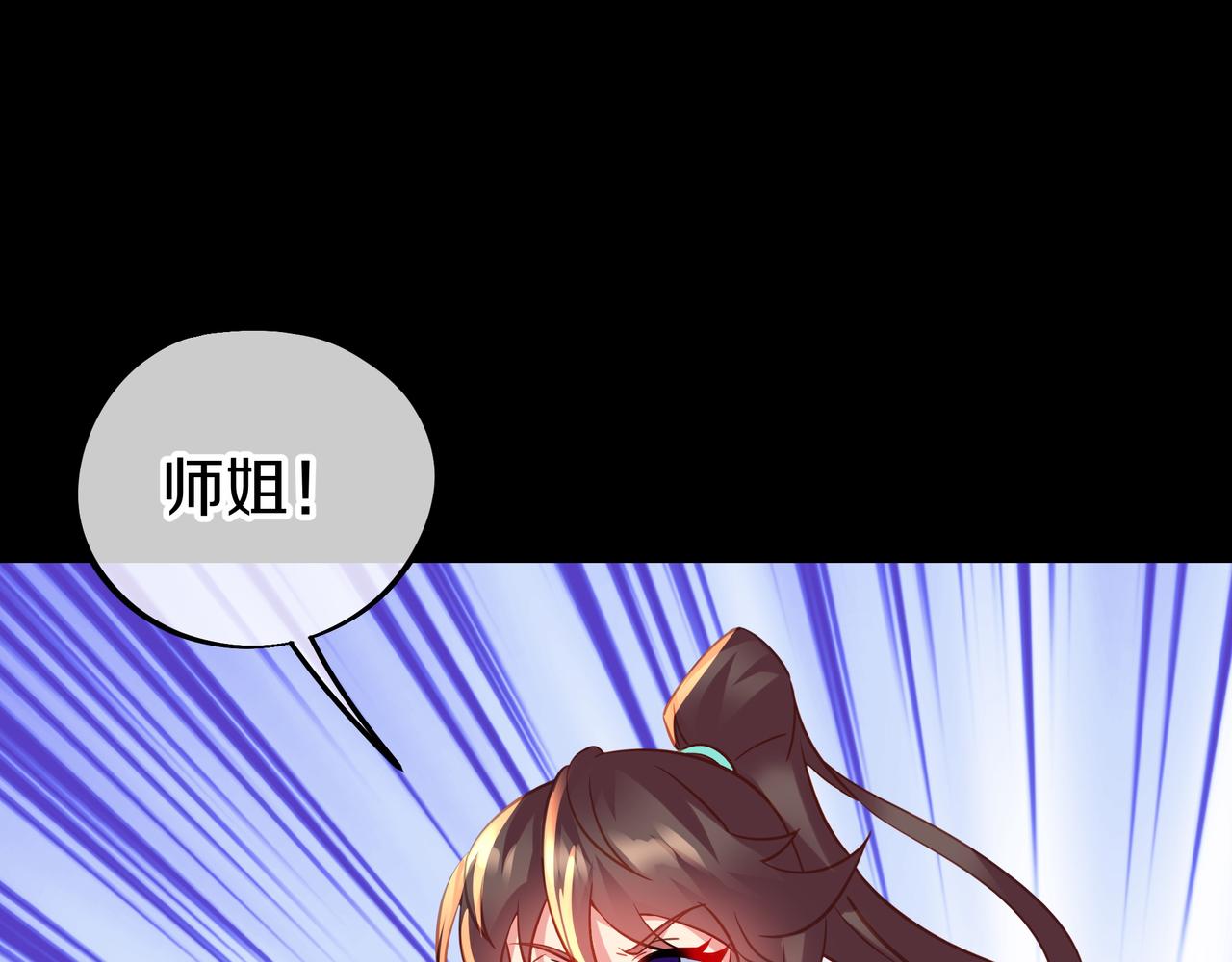 第78话 仇人相见121
