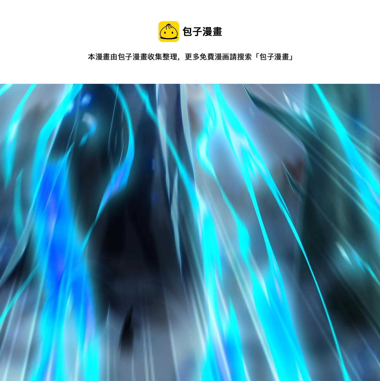 第76话 双生仙树98