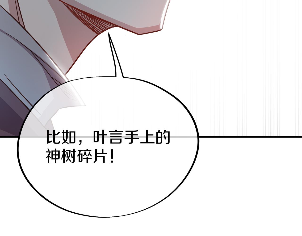 第82话 最初的起点117