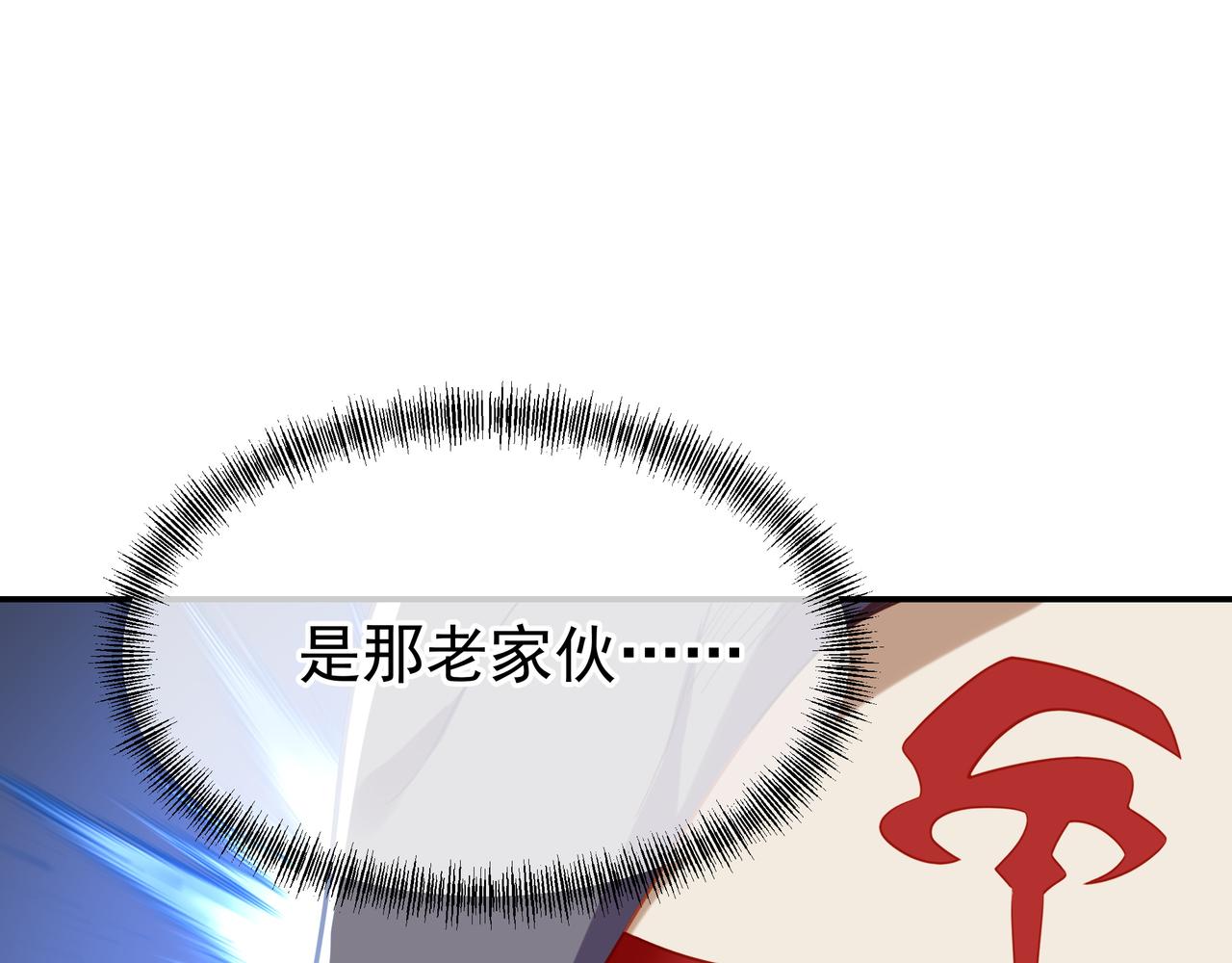 第33话 监视还是保护？37