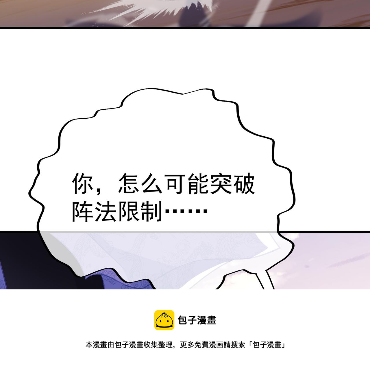 第40话 神秘小女孩16