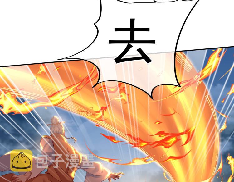 第9话 惊变！7