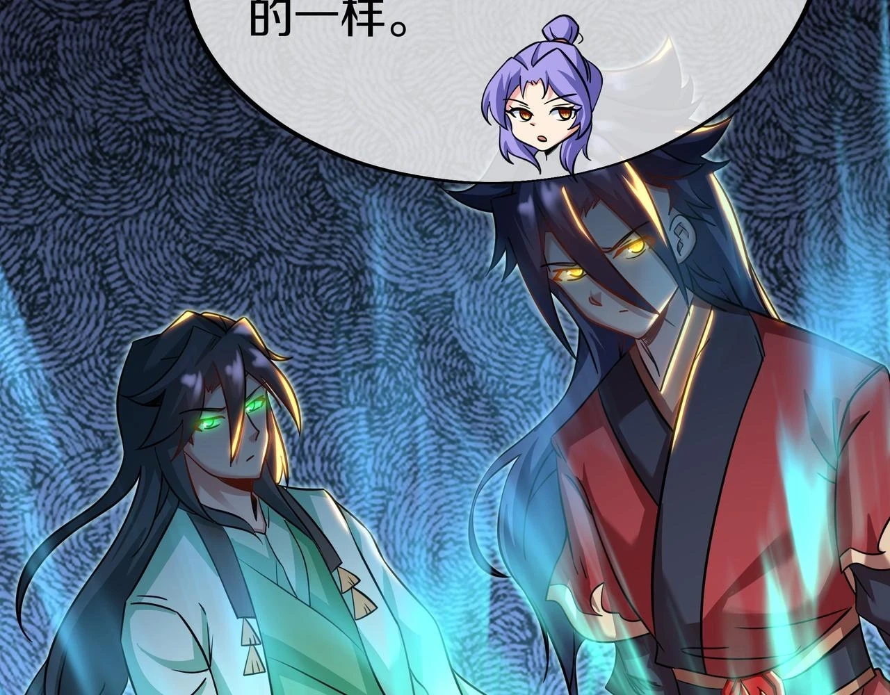 第84话 “巧”遇师姐68