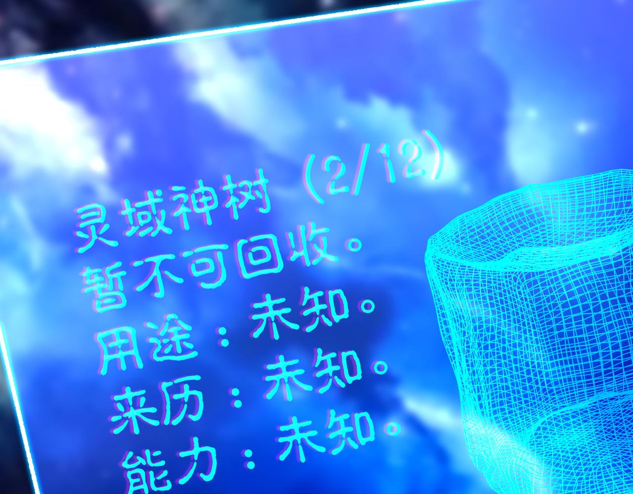 第53话 宗门召唤11