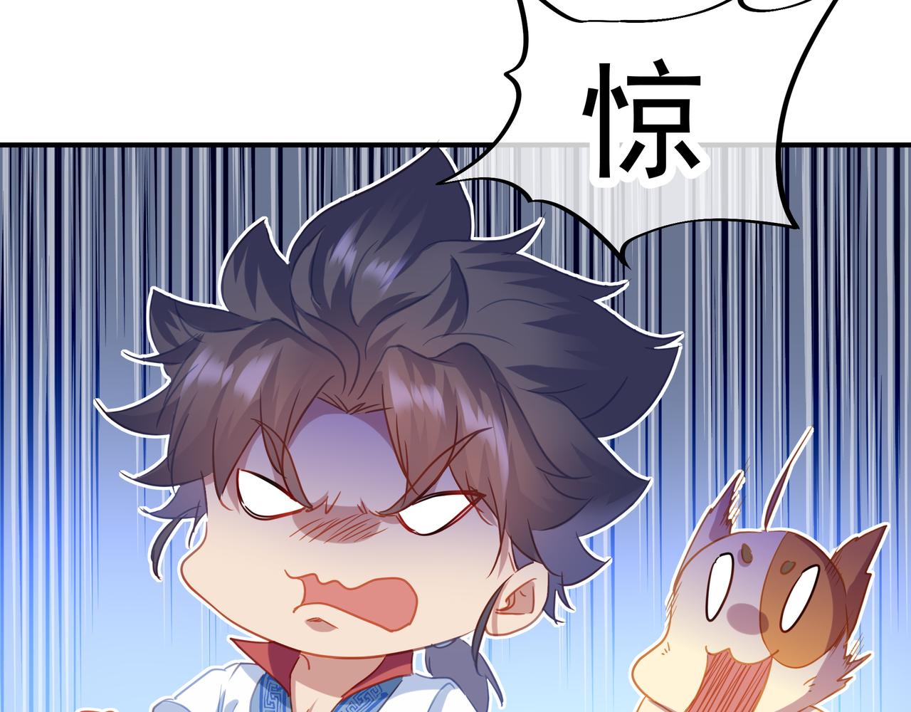第20话 诡异！16