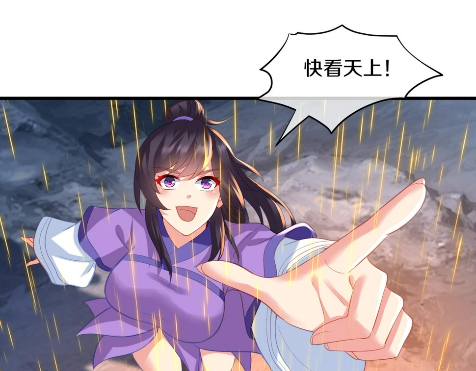第94话 尘埃落定33