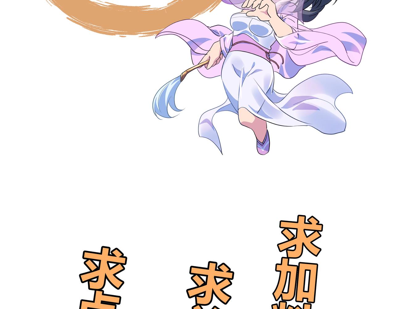 第23话 仙府道场96