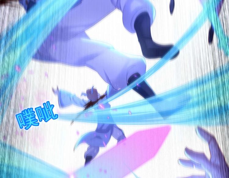 第2话 哪里来的疯婆子!?78