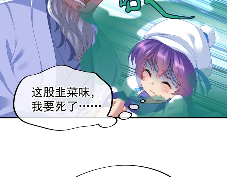 第十六话 仅一人通过的考核39