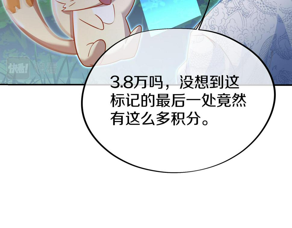 第87话 战乱之伤141