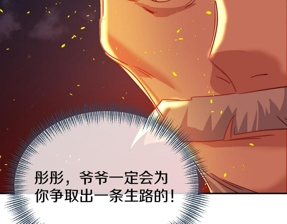 第86话 各有准备137