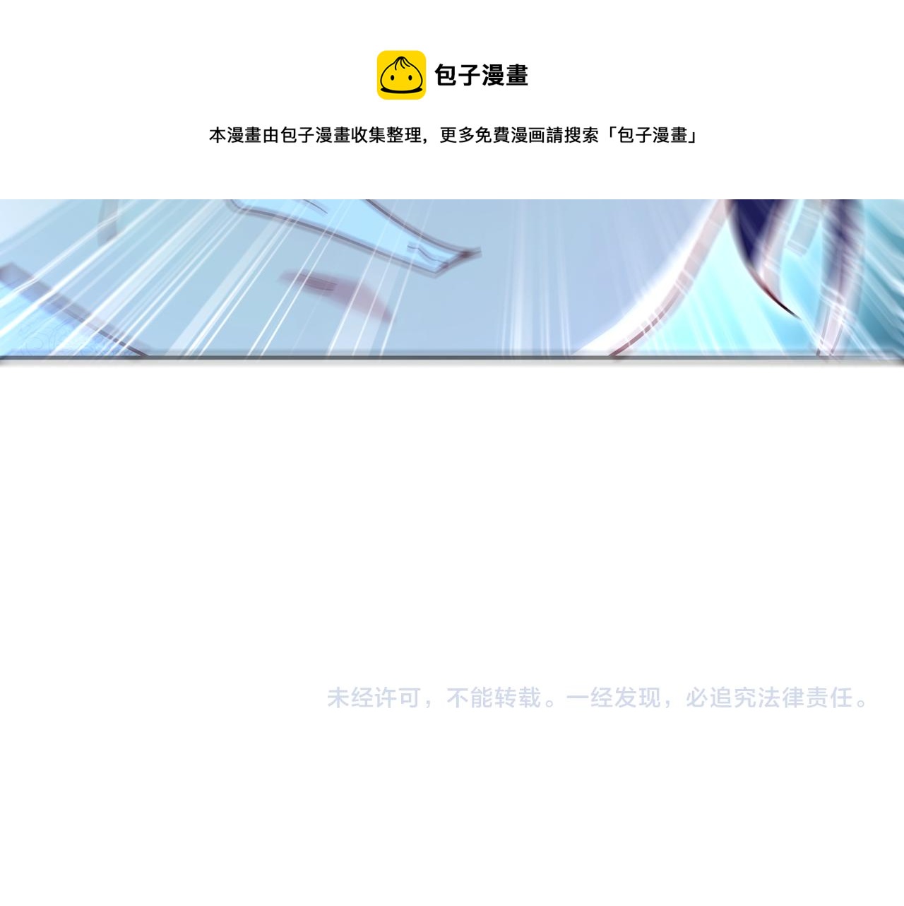第43话 被发现了！84
