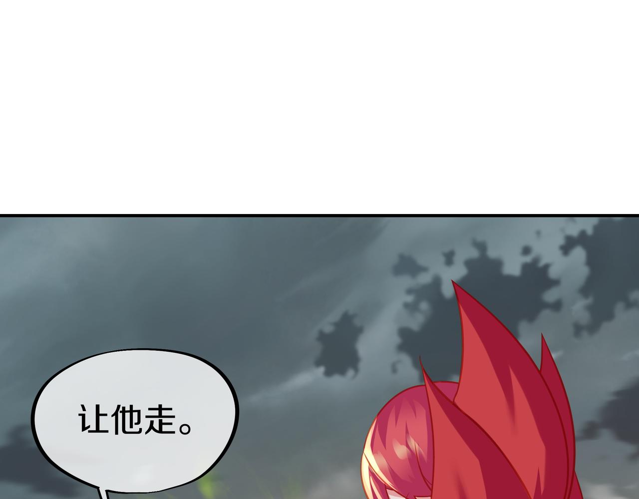 第81话 信任83