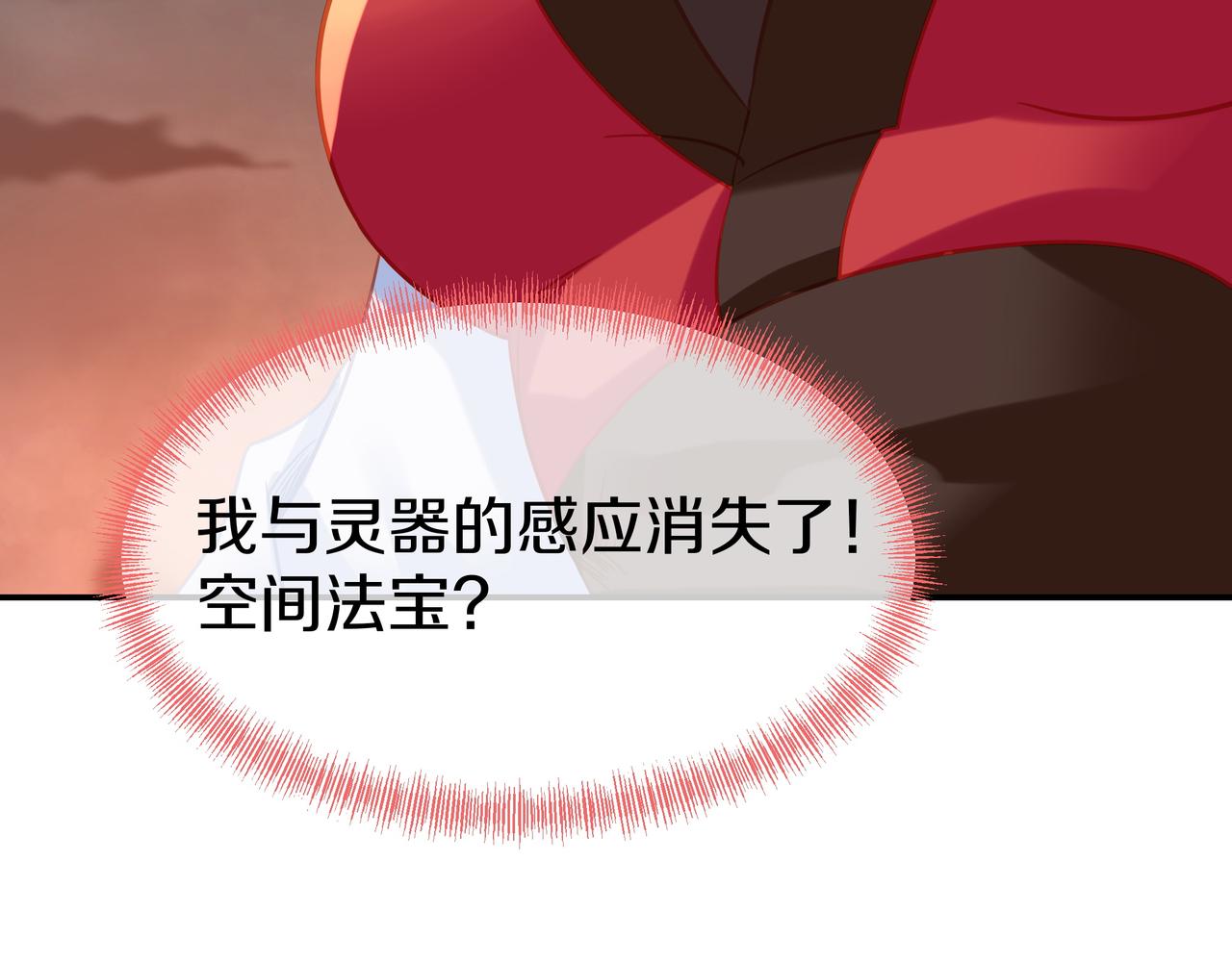 第81话 信任29