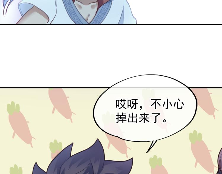 第5话 残酷考核47