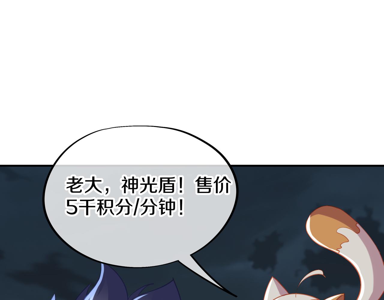 第68话 佛门女弟子！36