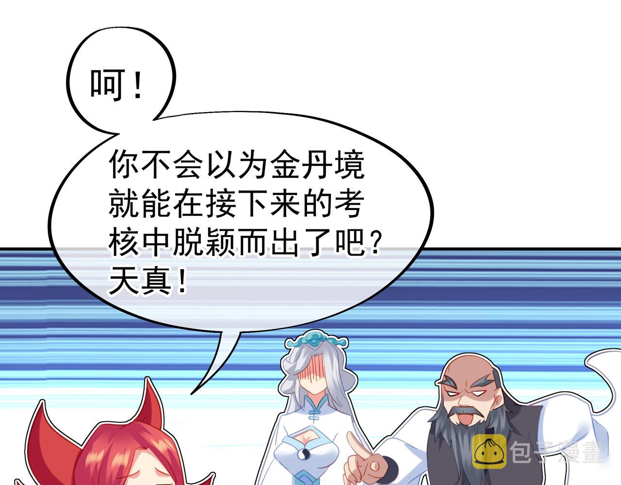 第56话出发前夕11