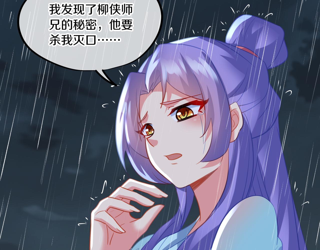 第64话真相？28