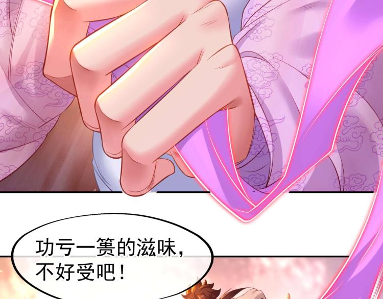 第2话 哪里来的疯婆子!?120