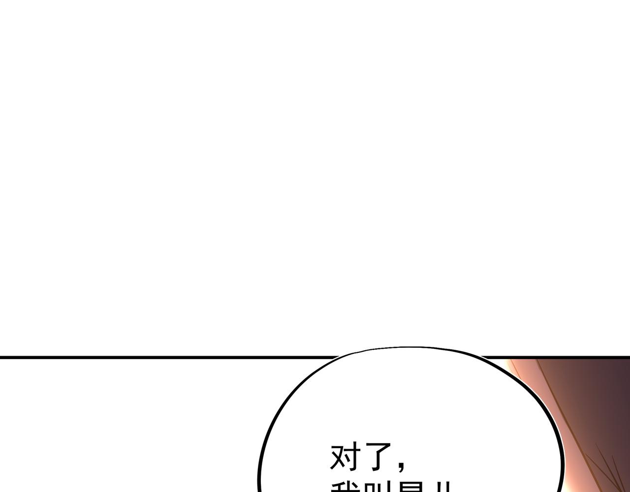 第61话呓语村65