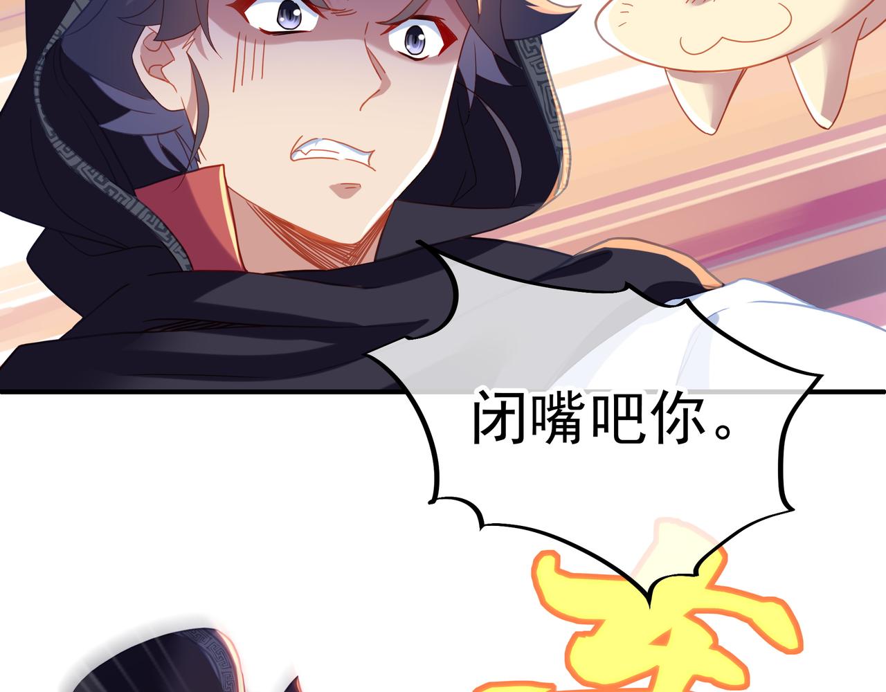 第26话 威逼！7