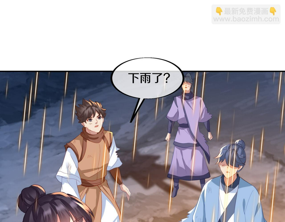 第94话 尘埃落定29