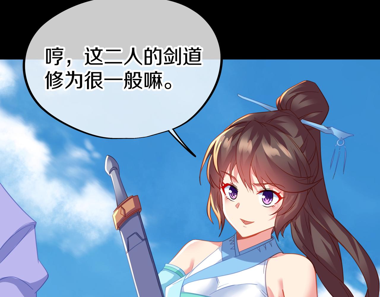 第75话 开端87