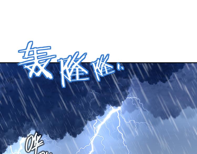 第9话 惊变！40