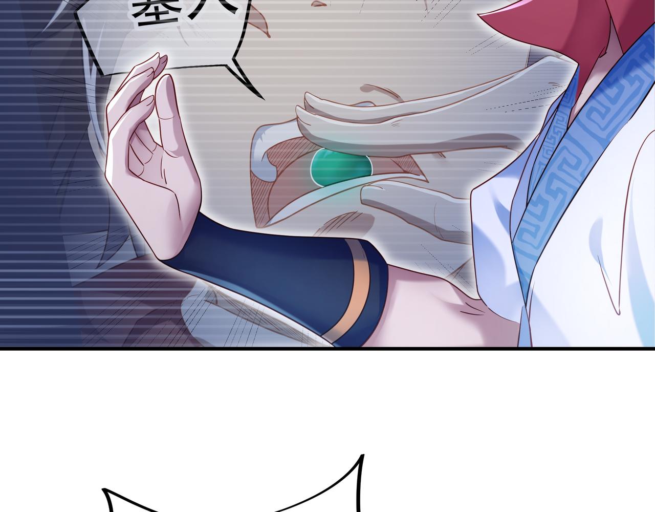 第20话 诡异！80