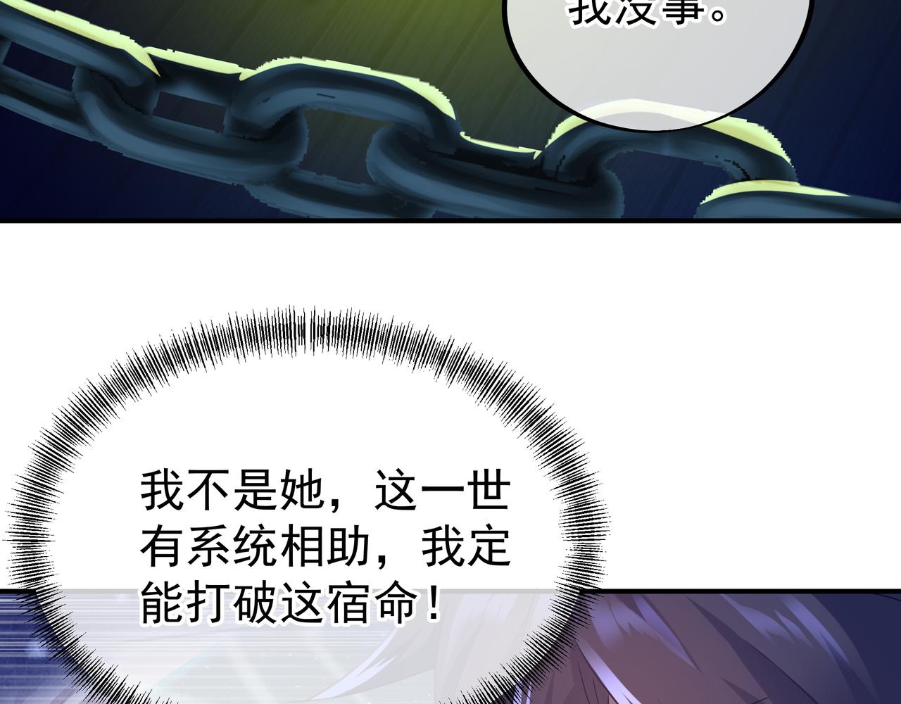 第23话 仙府道场8