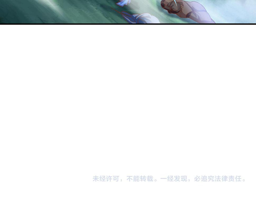 第85话 南宫羽的道141
