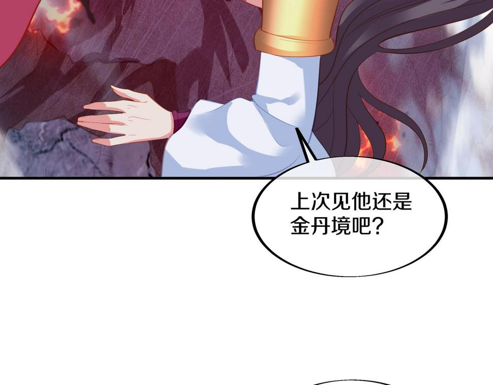 第92话 正面对抗33