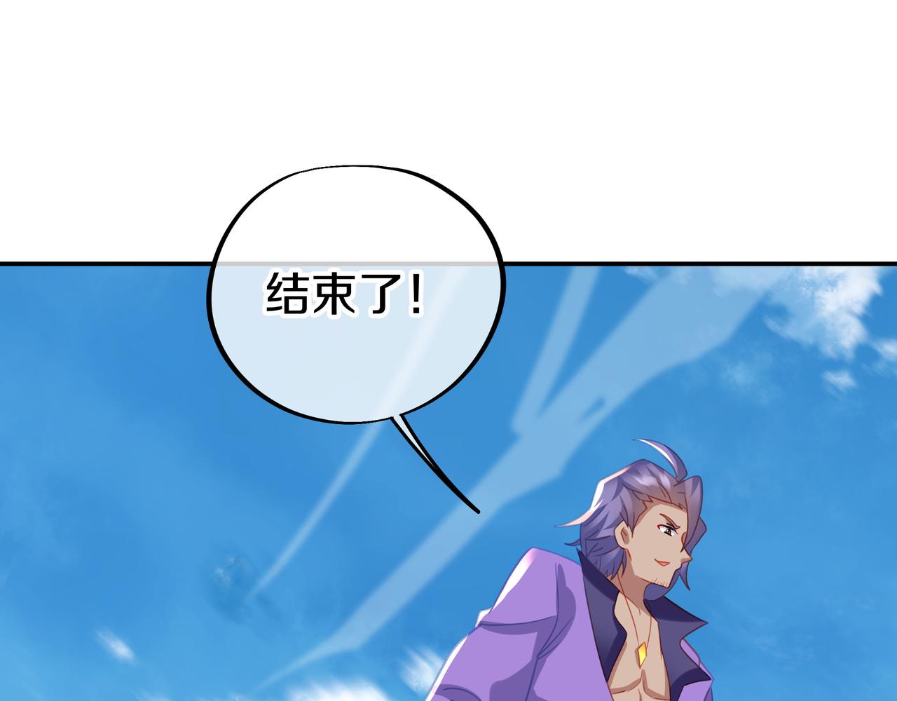 第72话 强敌来犯！34