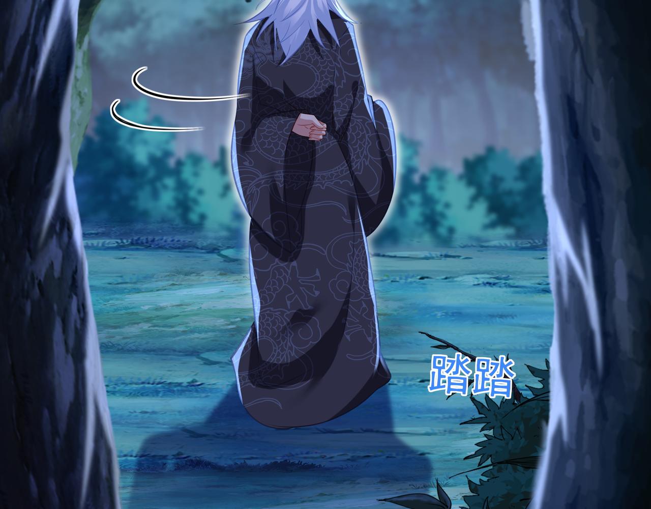第33话 监视还是保护？55