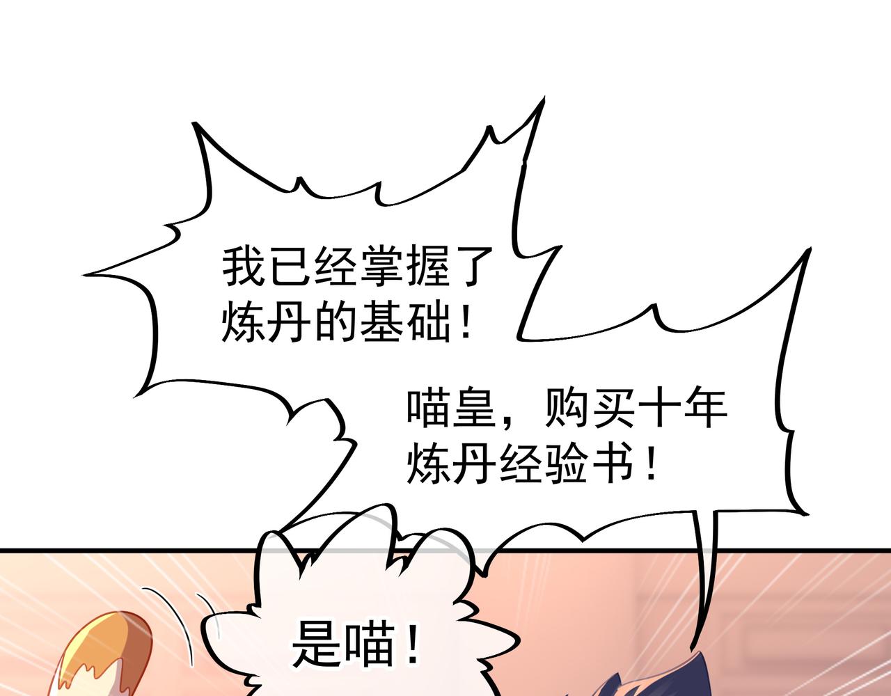 第36话 开挂！21