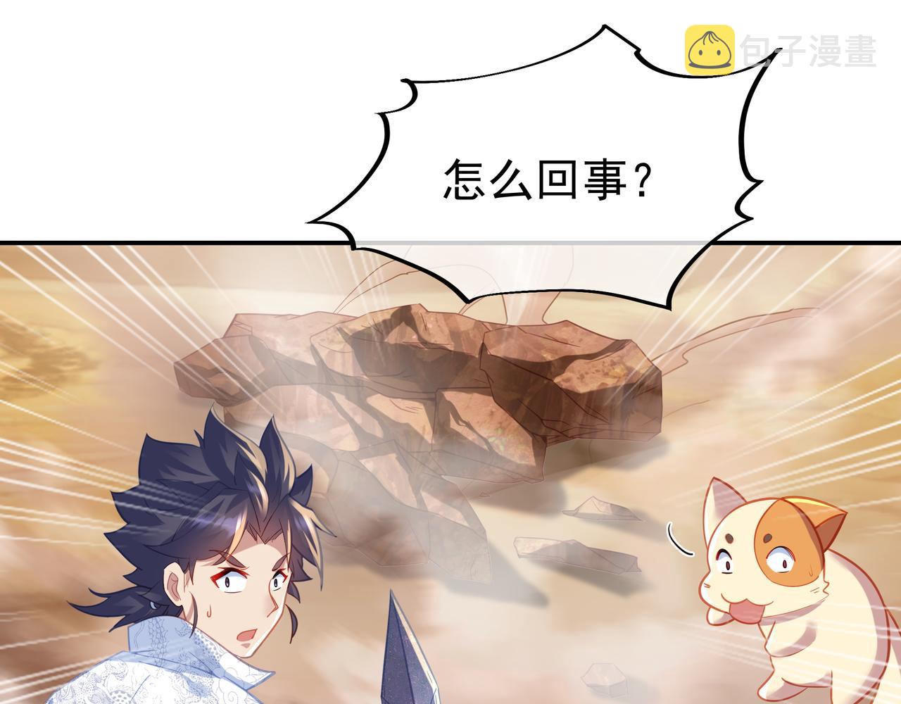 第39话 两级反转！30