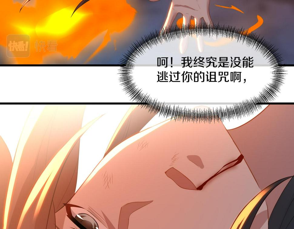 第93话 最强决斗78