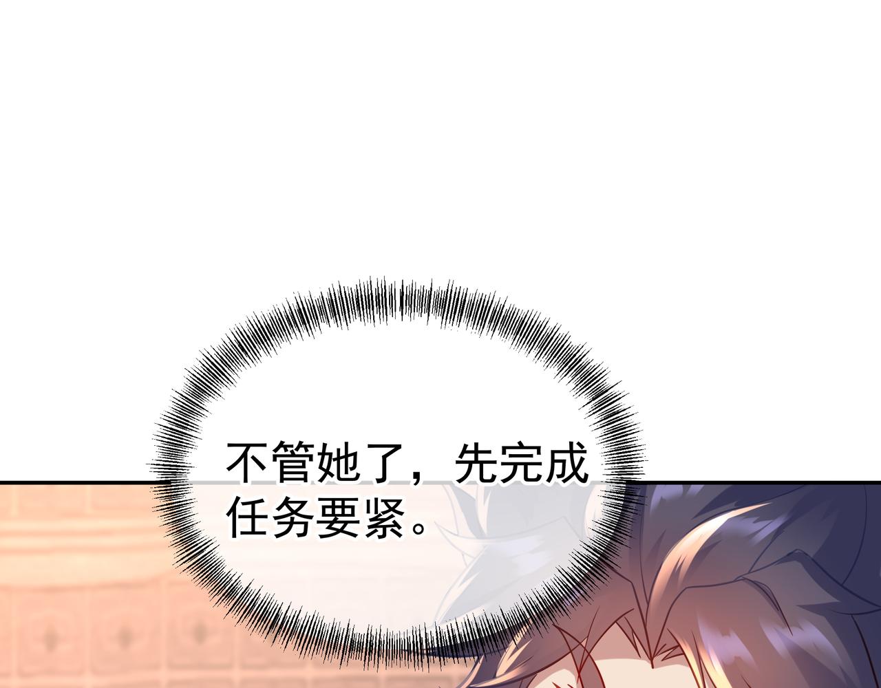 第35话 暗中指点11