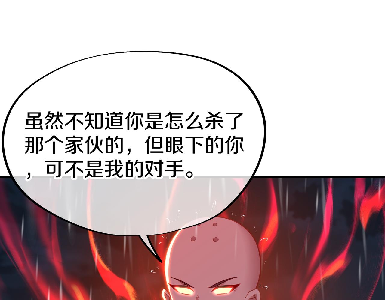 第73话 生死攸关！93