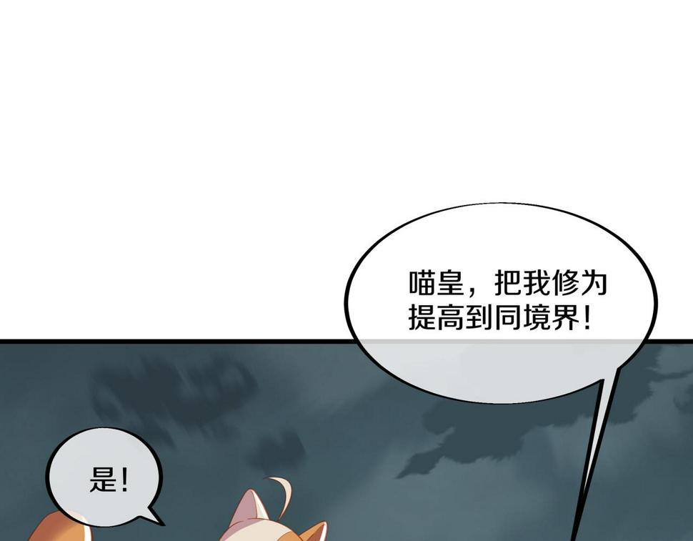 第92话 正面对抗86
