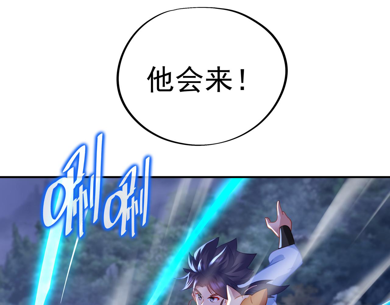 第54话最后时刻！52