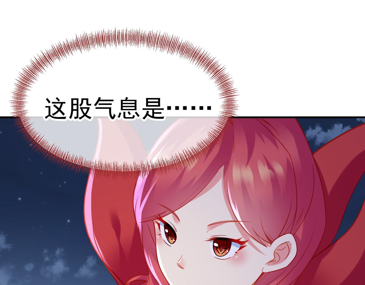 第55话仙灵道统震撼全场34
