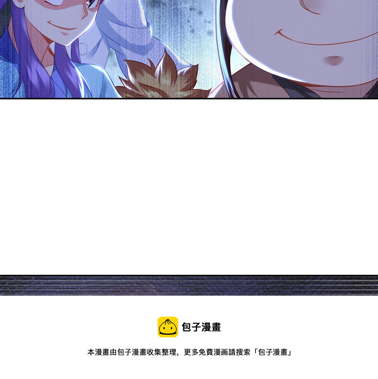 第38话 阴谋！32