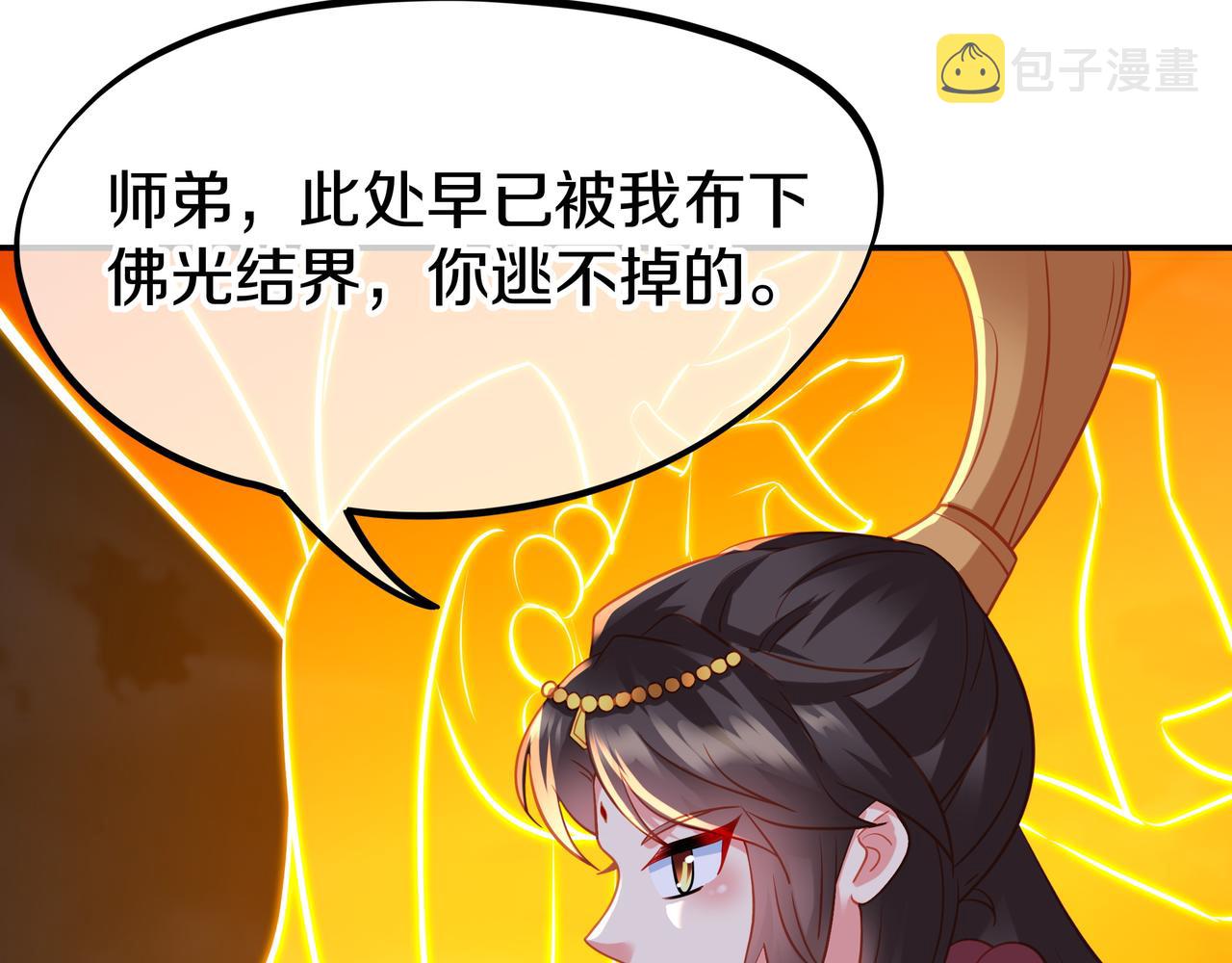 神树碎片之谜！24