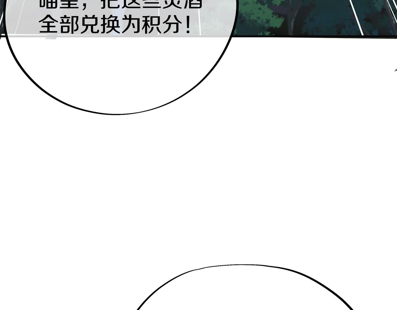 第82话 最初的起点143