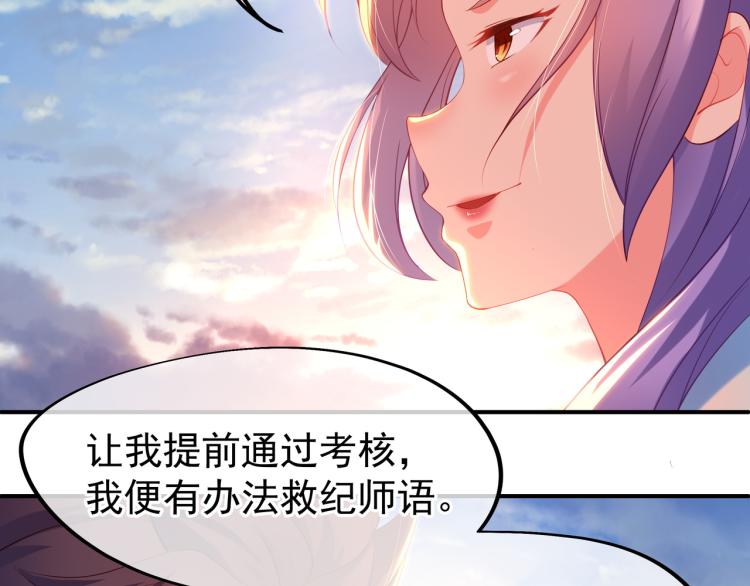 第14话 关键一针！9