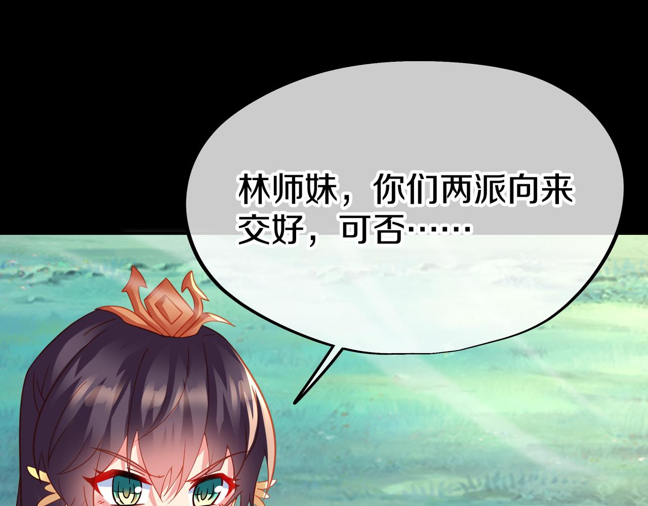 第78话 仇人相见81